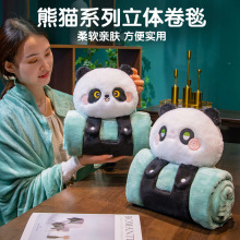 卡通舒适熊猫法兰绒卷毯空调房午睡枕办公室学生单人可收纳小毯子