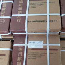 ����JQ-G247 0Cr13Ni4Mo�R���w���P䓺��l25mm32mm40mm50mm
