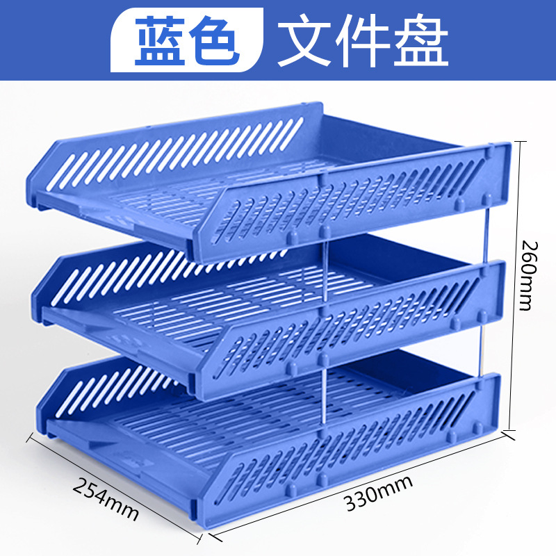 자홍색 블루/파일 트레이
