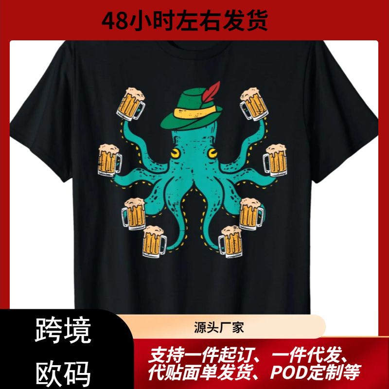 German Octopus Drinking Beer Funny Bavarian Festival Men's Women's T-shirt Men's Cotton Clothes