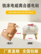 ㊴��ˢX62W X53K����B1-400K늴��x�����ˢXA6132̼ˢXA5032