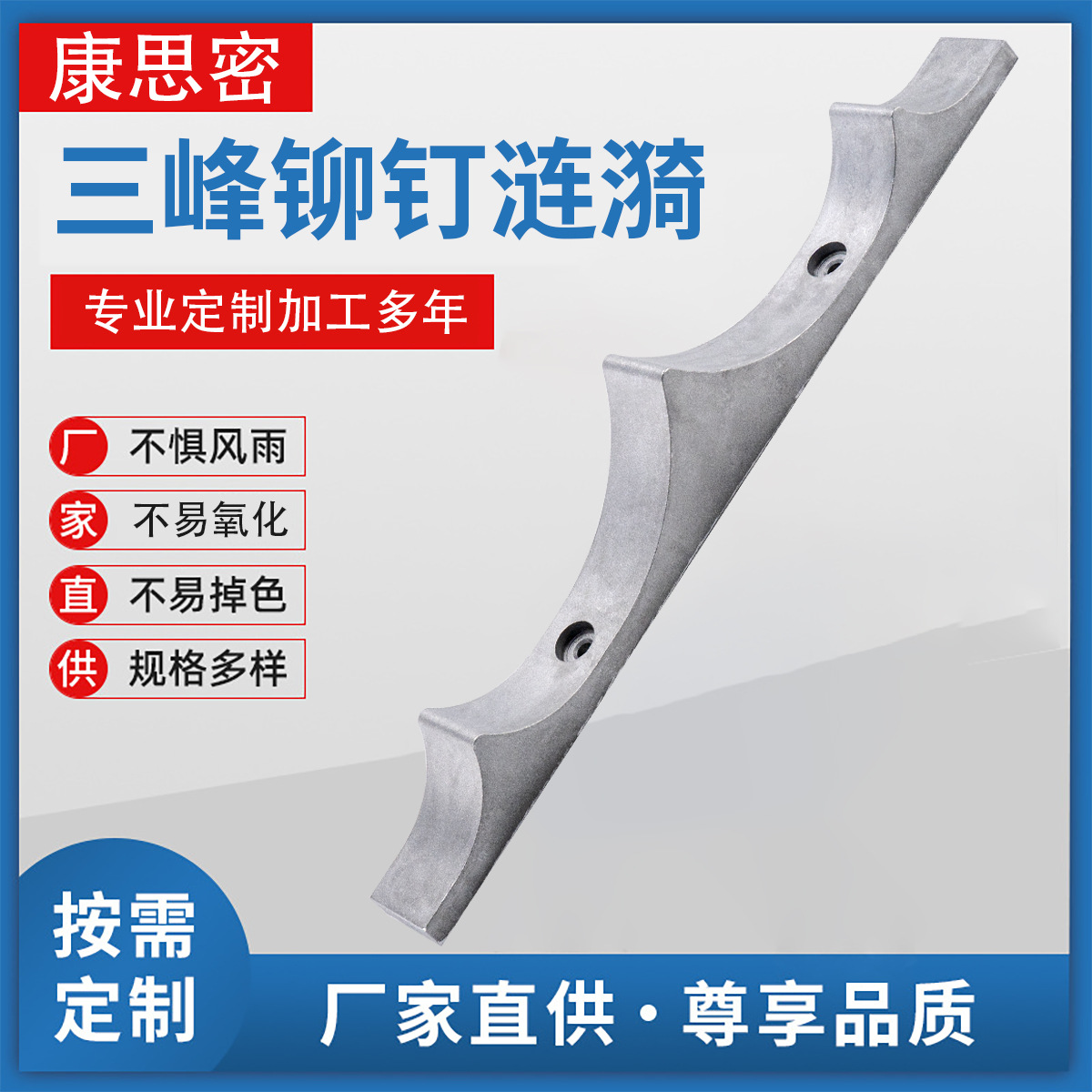 源头厂家直供批发铝材 三峰铆钉涟漪 （含盖）铝艺花 围栏铁艺大