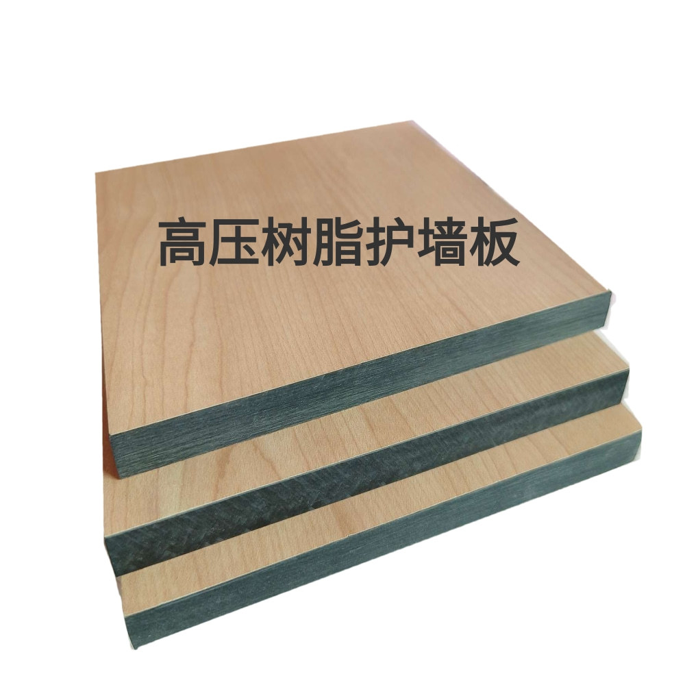 ��ǽ���и��ܶȱ���ྻ�޻�ԤͿ�����ظ�ѹ��֬HPL�����������