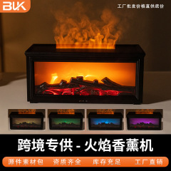 跨境热销火焰香薰机复古3D立体壁炉式火焰超声雾化七彩氛围香薰机