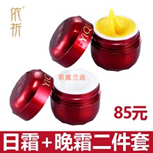 ��Ʒ�������YIQI�������˪ѩ��͸�t2+1���b����͸�t����˪�o�w