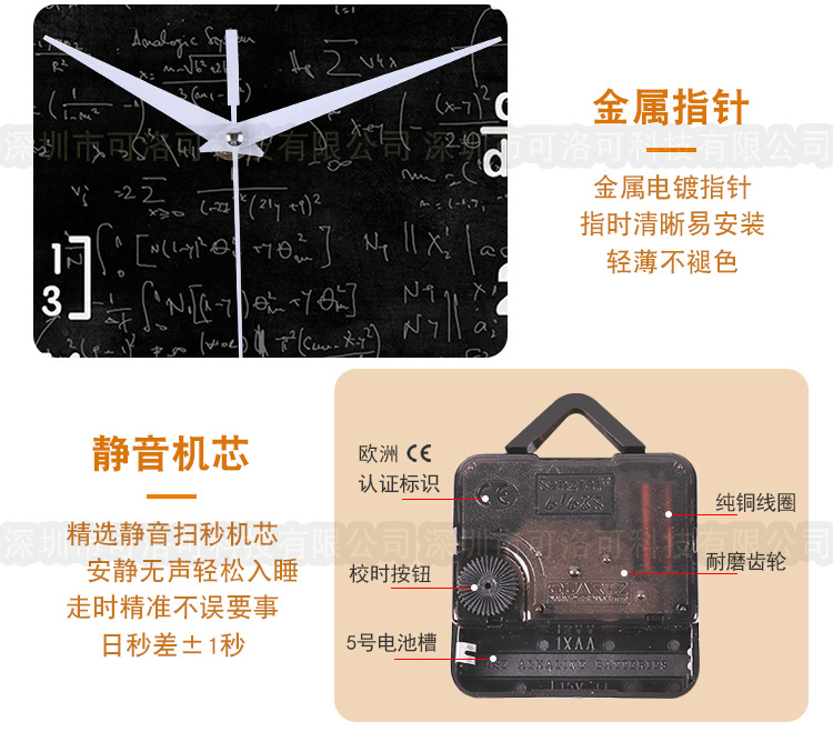 亚克力挂钟整合详情_12.jpg