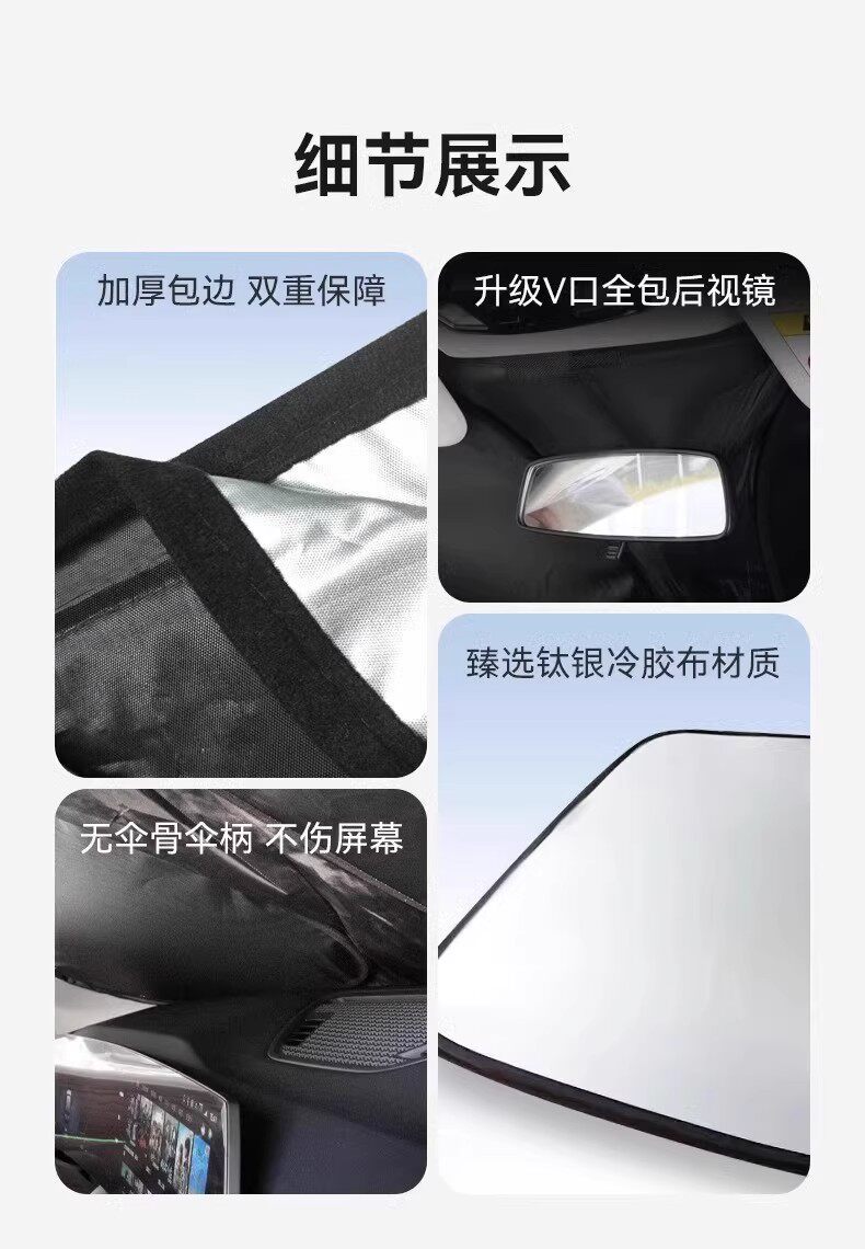 Car sunshade for the front windshield, sun protection, heat insulation, sunshade umbrella, full car blackout curtain, titanium silver new model
