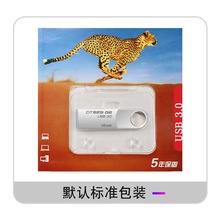 高速usb3.0无LOGO中性迷你u盘dtse9g2 U盘usb3.016G/32G/64G/128G