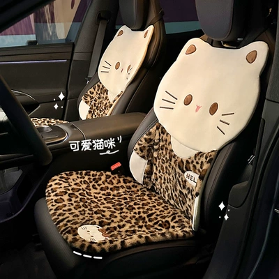 Seat cushion, seat cover, Winter Warm Car Comfortable Seat