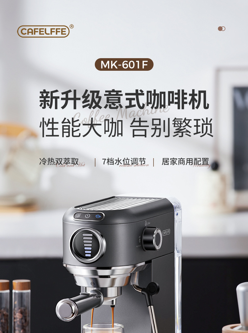 MK-601F详情中文版-20231113-切片上_01.j