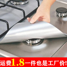 ú�����͸ߜط��͉|��̨��������|�N��ȼ����ɲü����o�|