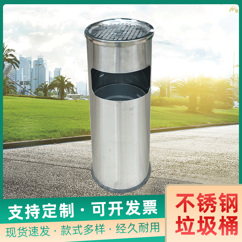 户外不锈钢垃圾圆桶带内桶室内商场果皮箱工业翻盖港式垃圾桶厂家