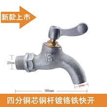 4���T�Fˮ���^6����ʽ���_���i耳��F���^һ����Iˮ���^���^����