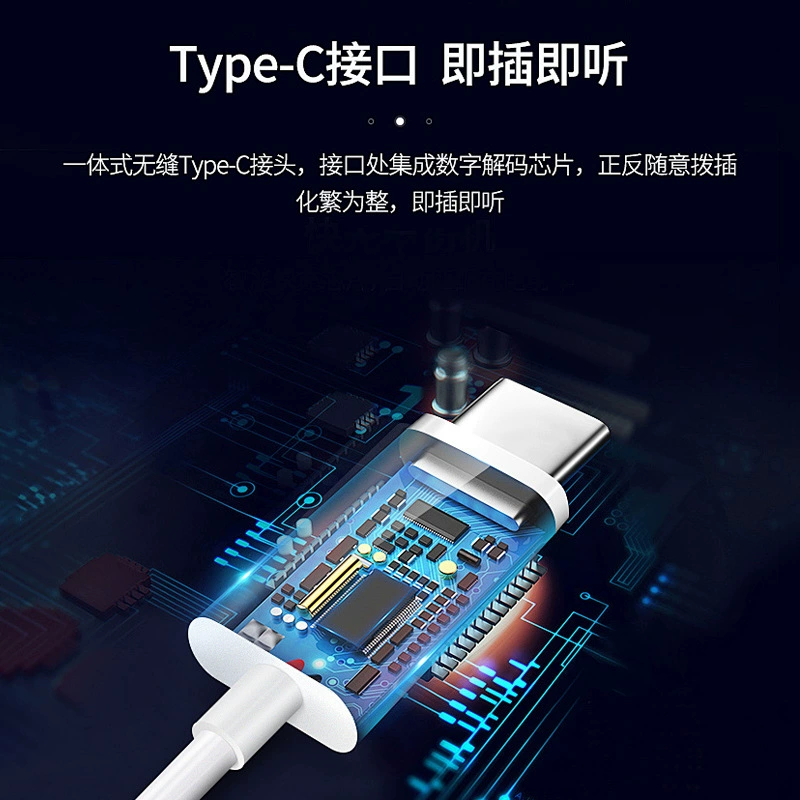 Huawei, Apple, совместимые наушники, iPhone15, мобильный телефон, проводной контроль, серия 17