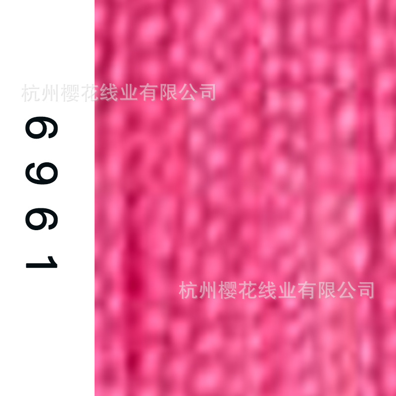 60s/2-6961