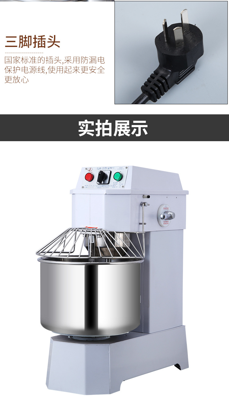 Lifeng Teigknetmaschine Gastro H20FH30F Doppelbewegung Doppelgeschwindigkeit Aktive Teigmaschine 25 kg große Teigkneter Teigmischer