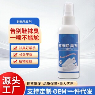 Ь�m����100ml���Fȥ��ζ������Ь�m����ζЬ���՚���ϴ���S��