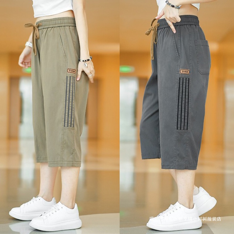 Clearance Sale Men's Summer Trend Versatile Sports Casual Pants Simple Loose Comfortable Breathable Ice Silk Capri Pants