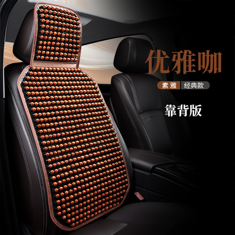 Cool pad: Qìchē Ventilated Cooling Pad Square Backrest - elegant-coffee