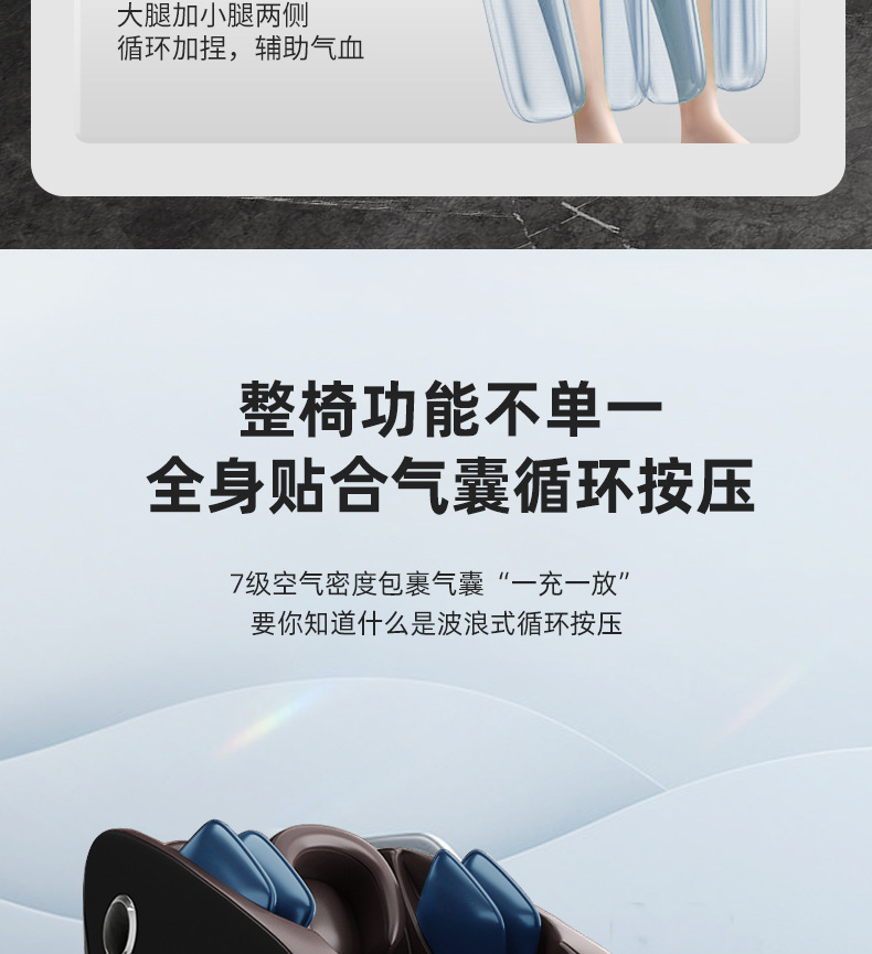 按摩椅-56_06.jpg