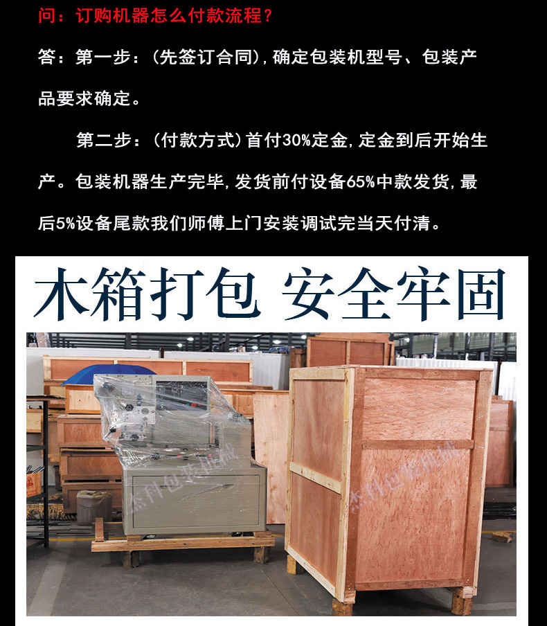 理料线详情页整体_14.jpg