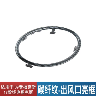 13 Classic Focus Air Conditioning: Other Automotive Interior Supplies - carbon-weave-single-bright-frame