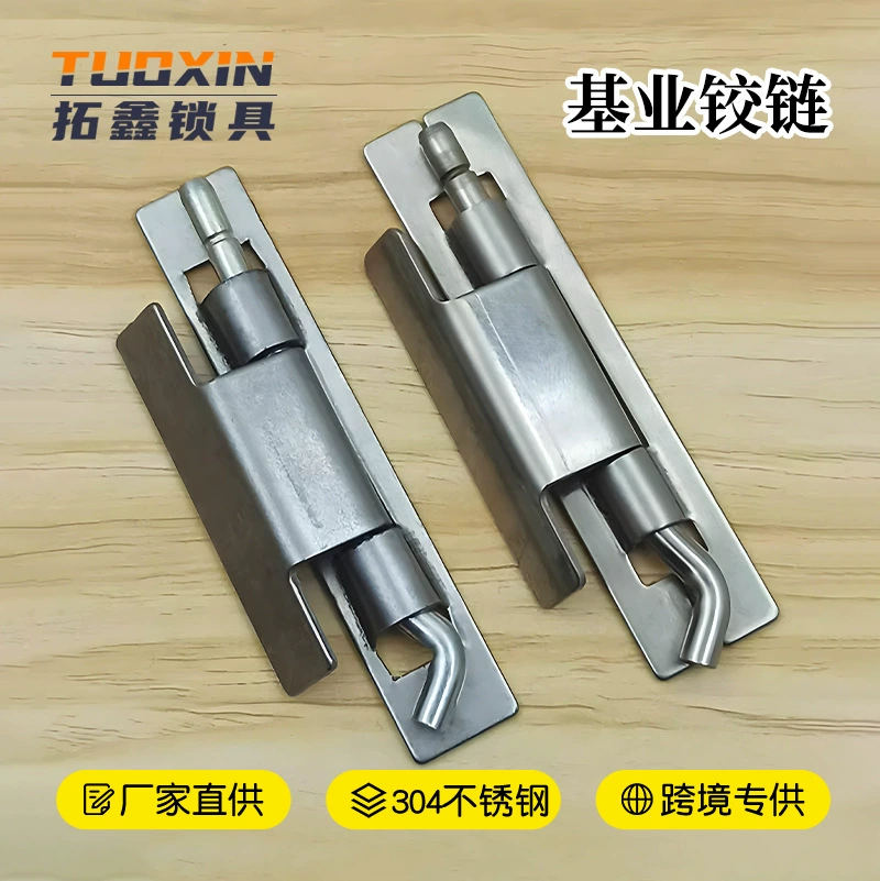 Железная коробка, скрытая петля, сварная петля, петля для переключателя шкафа, петля для коробки из нержавеющей стали 201, петля для коробки с фундаментом, трансграничная