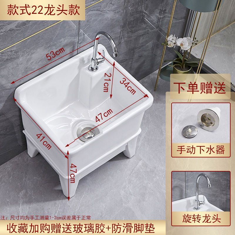 小号洗拖布池落地式高脚陶瓷墩布池洗拖把池家用阳台卫生间一体式|undefined