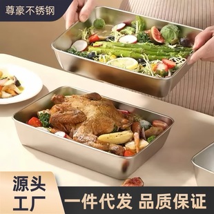 Stainless Steel Thickeneded Square Plate with Lid, Food-Grade Tray, Crisper Box, Rectangular Box, Cooked Cold Dish Plate, Preparation Plate