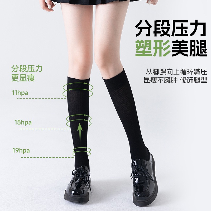 Calcetines de pantorrilla para mujeres, primavera y otoño elástico, calcetines negras de rodilla, calcetines uniformes jk, calcetines de rodilla de presión.