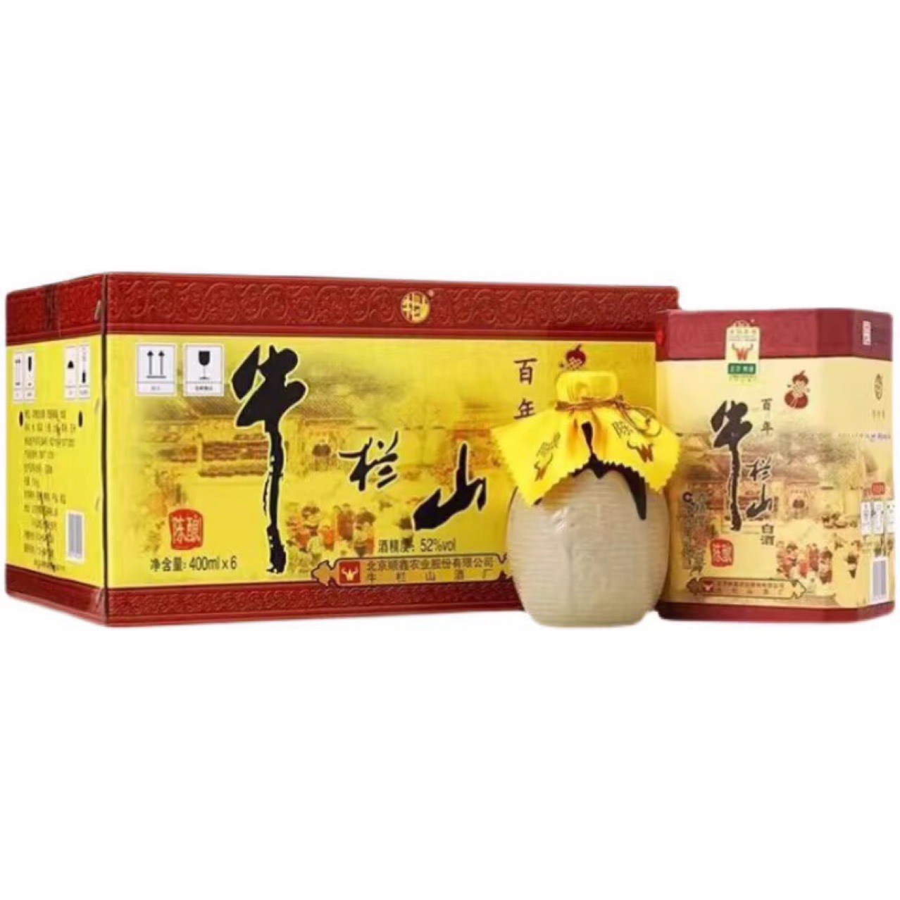 北京二锅头牛栏山百年陈酿三牛36度52度浓香型白酒400ml*6整箱装