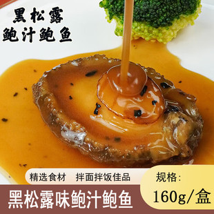 ���l����¶ζ�U֭�U�~4-6�^���U�����|�̅����r��ʳ160g�������