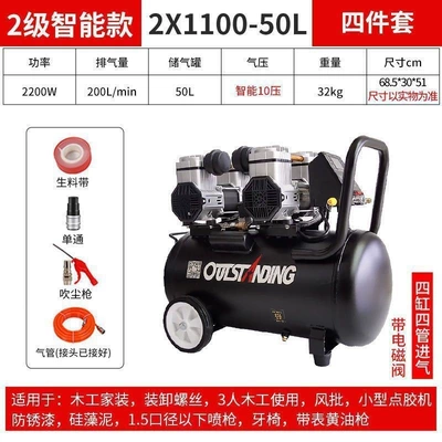 Hava kompressorları: Air Compression Inflator, Oil-Free - intelligent-50l-2x1100w-10-pressure
