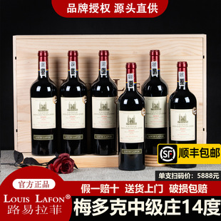 ����ԭƿ�M��·������LOUIS LAFON�t��÷����м�ׯAOC�ɼt���Ѿ�