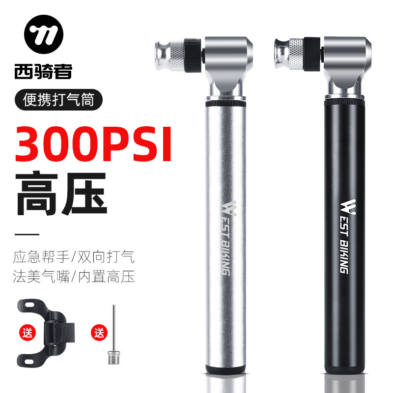 WEST BIKING自行车打气筒300psi高压便携迷你双向打气筒骑行装备