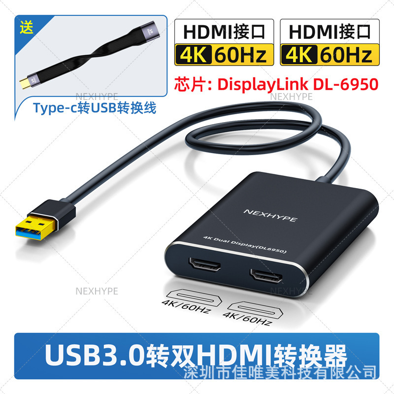 USB to Dual HDMI Adapter 4K Converter Monitor Docking Station USB to Dual HDMI Docking Station Adapter USB to Dual HDMI Adapter 4K Converter Monitor Docking Station USB to Dual HDMI Docking Station Adapter
