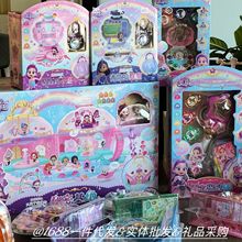 我的同学是美人鱼动画同款星之魔法棒便携游戏机公主变身女孩玩具