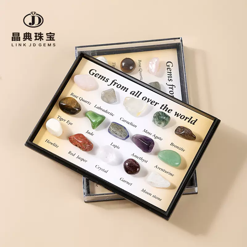 晶典珠宝 15颗抛光滚石盒装水晶玉石半宝石矿石标本科普摆件批发