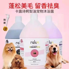 ペットレミー ペット用シャンプー 3.78L 犬猫用入浴液 犬用シャンプー 消臭・香り長持ち（オリジナルカルシ）