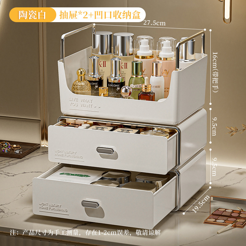 더블서랍+경사수납함-도자기화이트