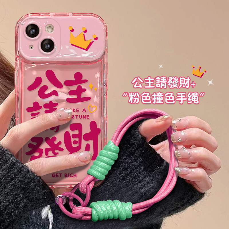 Suitable for Apple 15promax mobile phone case iPhone14/13 Princess please make a fortune lanyard 11/12 Flip mirror Suitable for Apple 15promax mobile phone case iPhone14/13 Princess please make a fortune lanyard 11/12 Flip mirror
