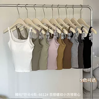 6612爆款韩社背心小方领一体杯基础百搭款打底螺纹高弹美背内衣女