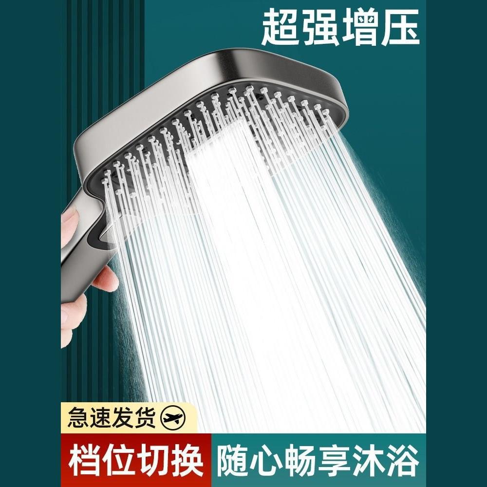 花洒喷头淋浴增压浴室家用超强沐浴头浴霸水龙头洗澡软管大水量