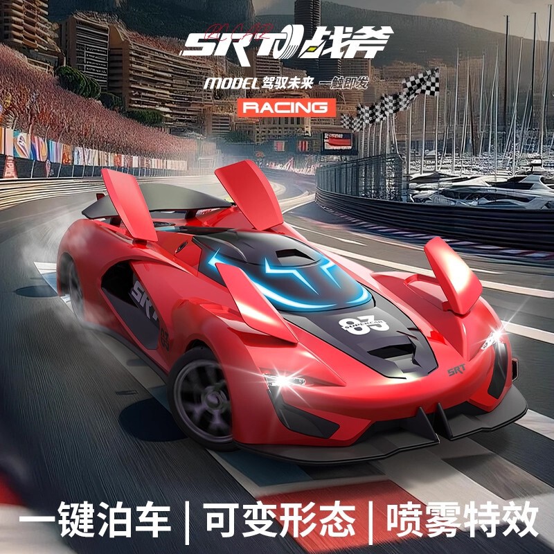 Popular Remote Control Stunt Car with Colorful Lights, Competitive Design, Alloy Sports Car Model Ornament, Racing Car Popular Remote Control Stunt Car with Colorful Lights, Competitive Design, Alloy Sports Car Model Ornament, Racing Car