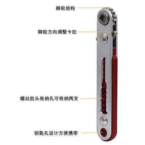 Bi-directional ratchet flat head bent head screwdriver mini ratchet wrench screwdriver cross one word hexagonal screwdriver 