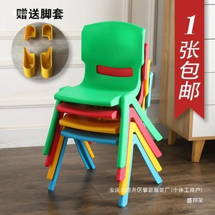 Factory Chair for Home Direct Sale, Small Stool, Bench, Children's Chair, Small Kindergarten Baby Dining Chair, Thickened and Non-Slip