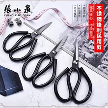 正品杭州张小泉民用剪刀4111A-1-2-3高碳钢套管法兰剪工业皮革剪