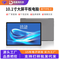 カスタマイズされた源工場製の 10.1inch 大画面高解像度タブレットコンピュータ 2024 年モデル 4G 通話対応 全通信ネットワーク対応 メーカー直販