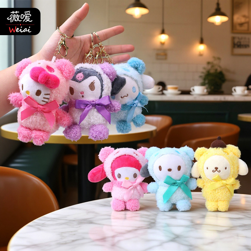 TikTok Panda Dress-up Kulomi Sanrio Yugui Dog Plush Pendant Doll Keychain Explosions Doll Gift TikTok Panda Dress-up Kulomi Sanrio Yugui Dog Plush Pendant Doll Keychain Explosions Doll Gift