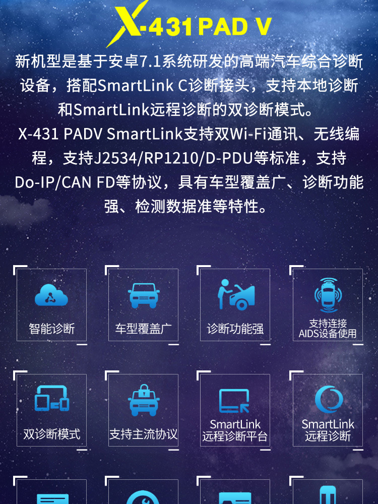 元征PAD5_02.jpg